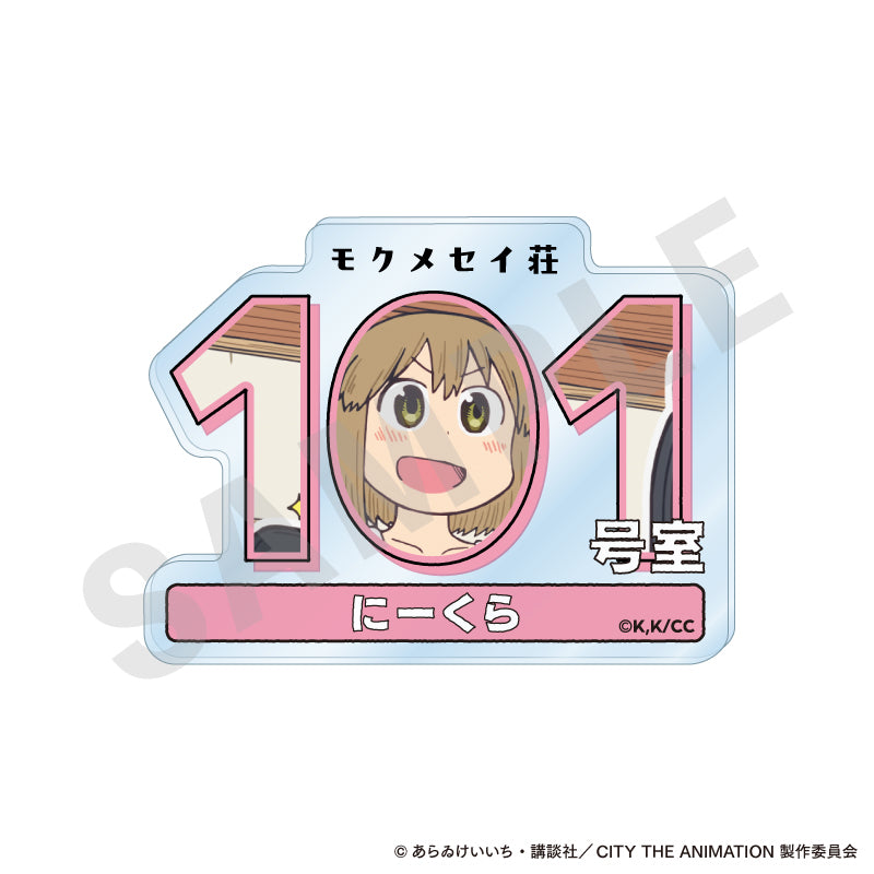 CITY THE ANIMATION ～favorite series～のグッズ、にーくらのアクリルバッジの画像です