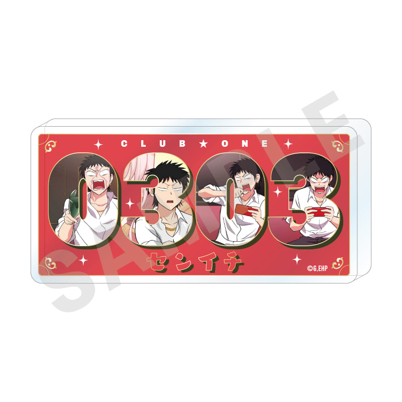 えぶりでいホスト ～favorite series～のグッズ、センイチのアクリルプレートの画像です