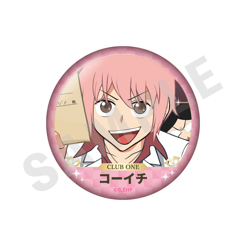 えぶりでいホスト ～favorite series～のグッズ、コーイチの缶バッジの画像です