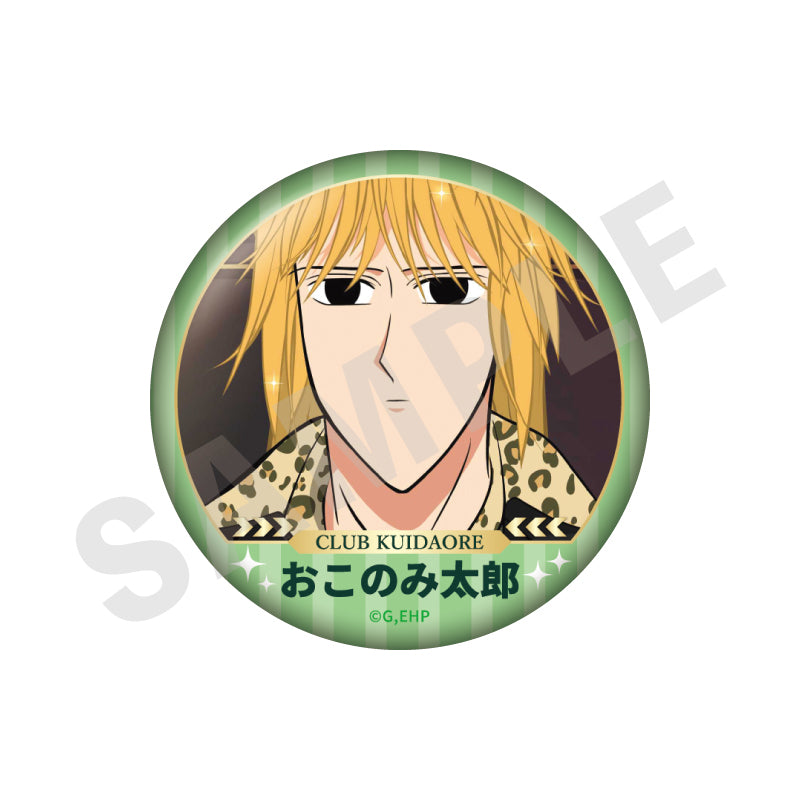 えぶりでいホスト ～favorite series～のグッズ、おこのみ太郎の缶バッジの画像です