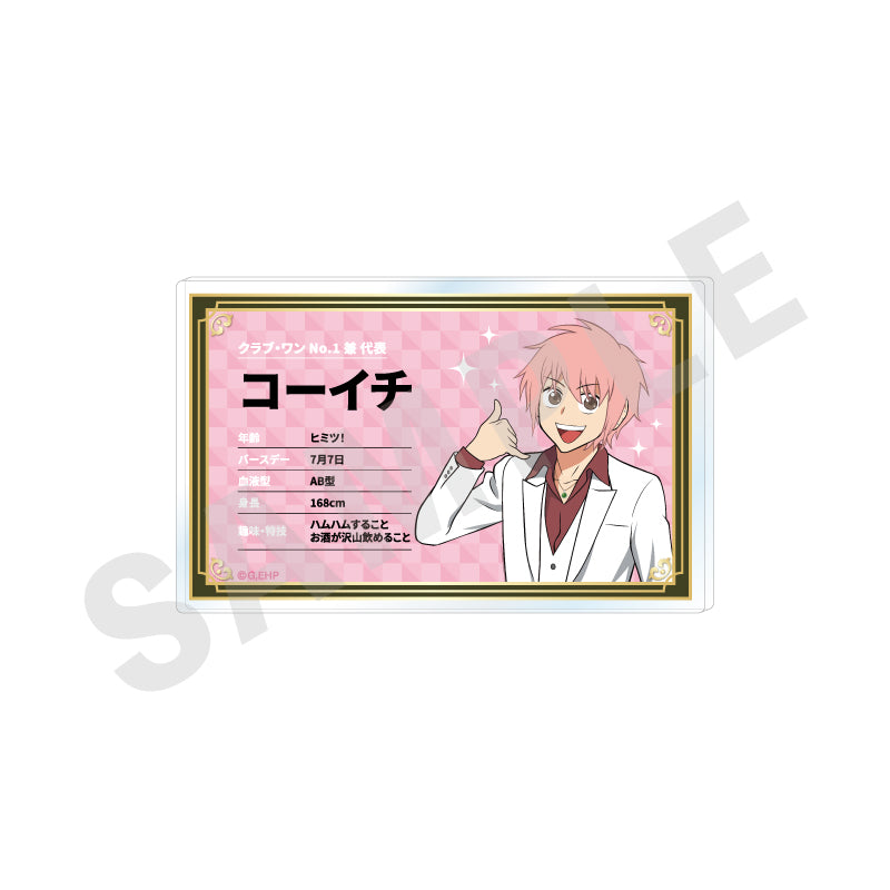 えぶりでいホスト ～favorite series～のグッズ、コーイチのプロフィールバッジの画像です