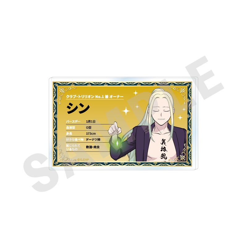 えぶりでいホスト ～favorite series～のグッズ、シンのプロフィールバッジの画像です