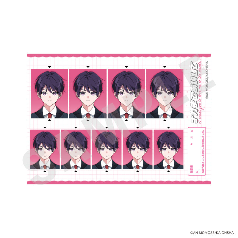 ナカまであいして｜アニメバコ