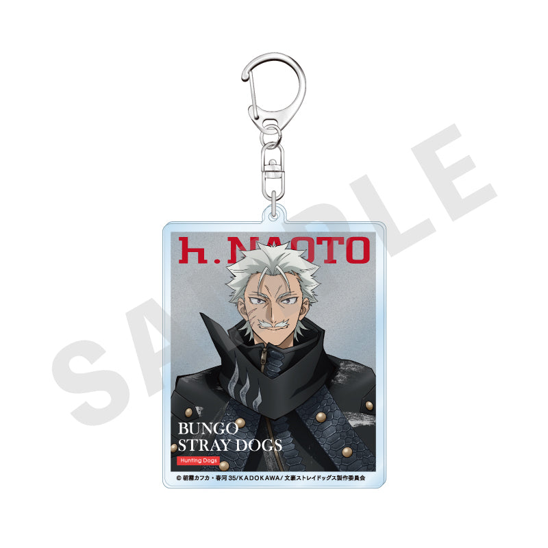 文豪ストレイドッグス のグッズ、アクリルキーホルダーの画像です