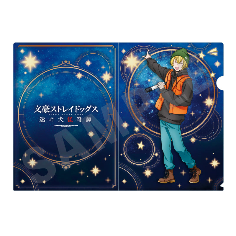 単品】「文豪ストレイドッグス 迷ヰ犬怪奇譚」 ゲームオリジナル