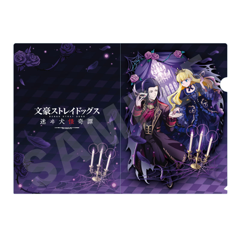 全種セット】「文豪ストレイドッグス 迷ヰ犬怪奇譚」 ゲームオリジナル