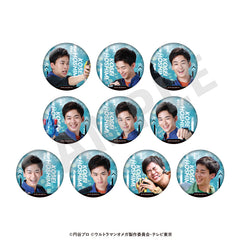 【全種セット】「ウルトラマンシリーズ」 トレーディング推し缶バッジ（ホシミ コウセイ/全10種）