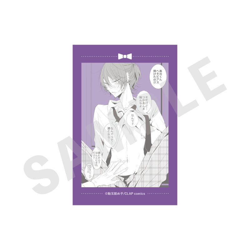 単品】『生徒会長とヤンキーくん』 トレーディングカード（全11種