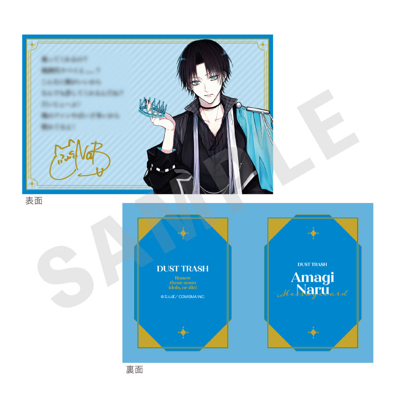 ゴミカスアイドル更生させないと私が死ぬ」 お名前アクリル