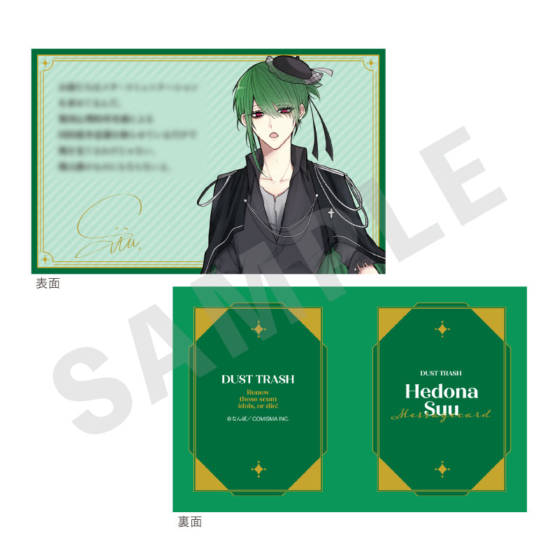 ゴミカスアイドル更生させないと私が死ぬ のグッズ、返土名スウのアクリルキーホルダーの3枚目の画像です