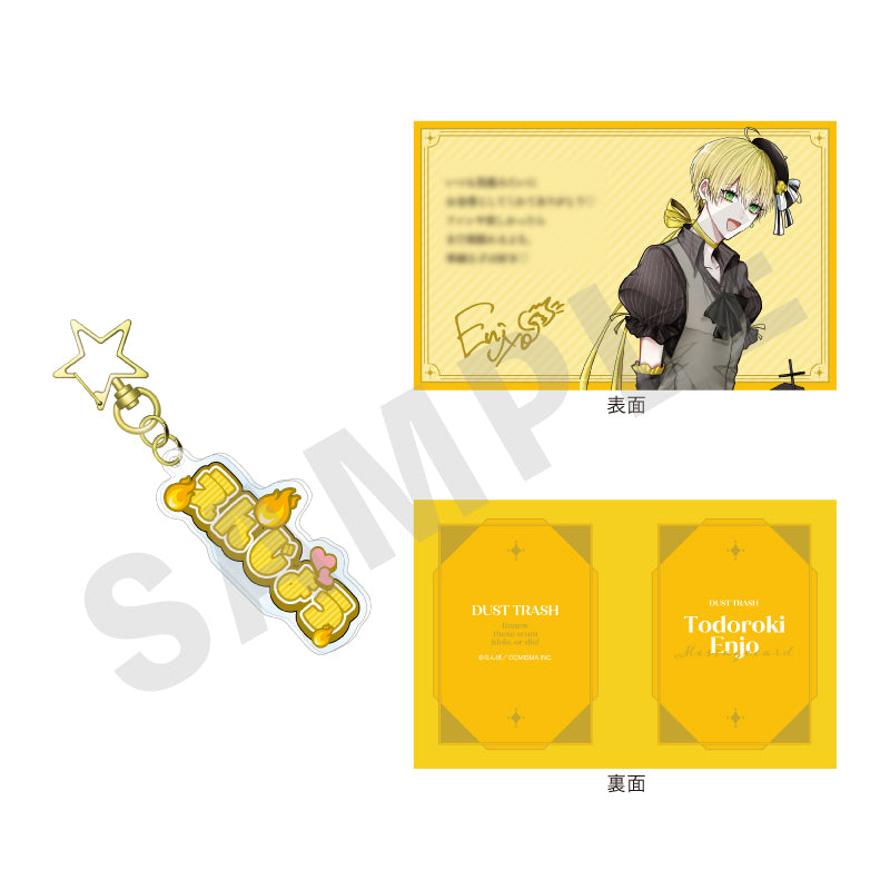 ゴミカスアイドル更生させないと私が死ぬ のグッズ、轟エンジョウのアクリルキーホルダーの1枚目の画像です