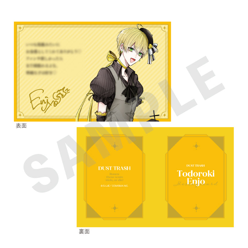 ゴミカスアイドル更生させないと私が死ぬ のグッズ、轟エンジョウのアクリルキーホルダーの3枚目の画像です