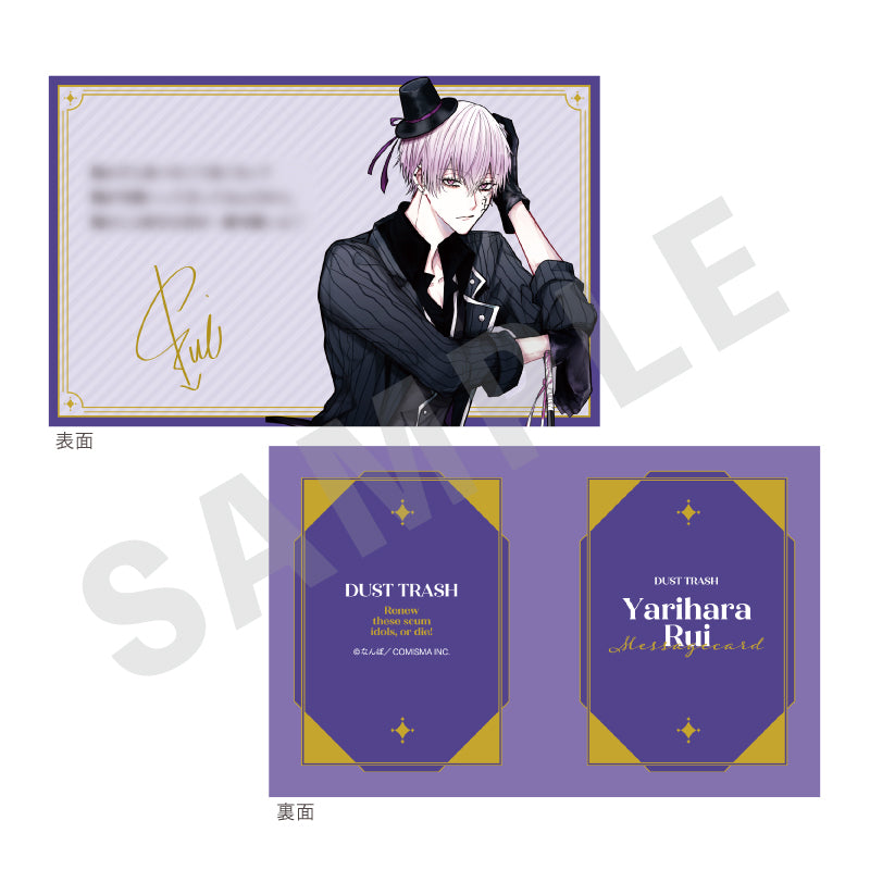 ゴミカスアイドル更生させないと私が死ぬ のグッズ、槍原ルイのアクリルキーホルダーの3枚目の画像です