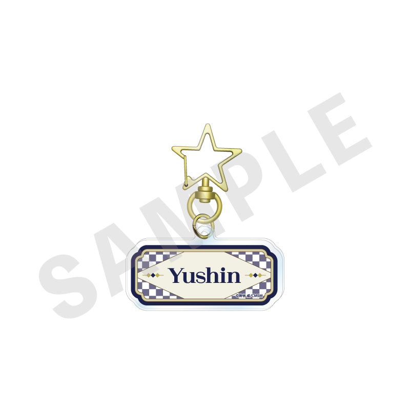 みにくい遊郭の子 のグッズ、蜂鳥游心のお名前アクリルキーホルダー&メッセージカードセットの2枚目の画像です