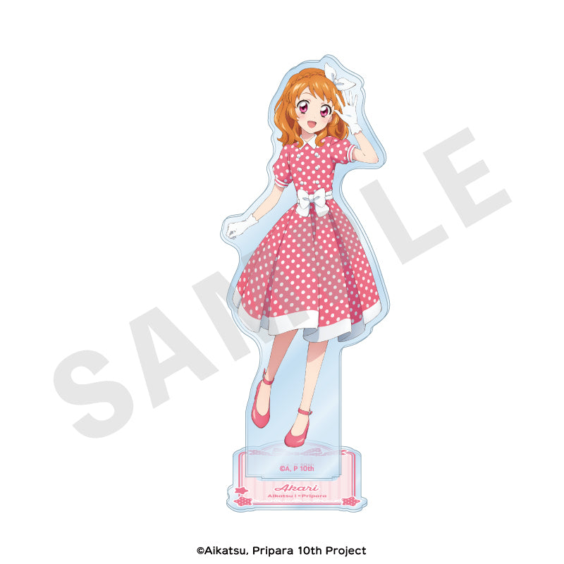 アイカツ！×プリパラ THE MOVIE -出会いのキセキ！- のグッズ、大空あかりのアクリルスタンドの画像です