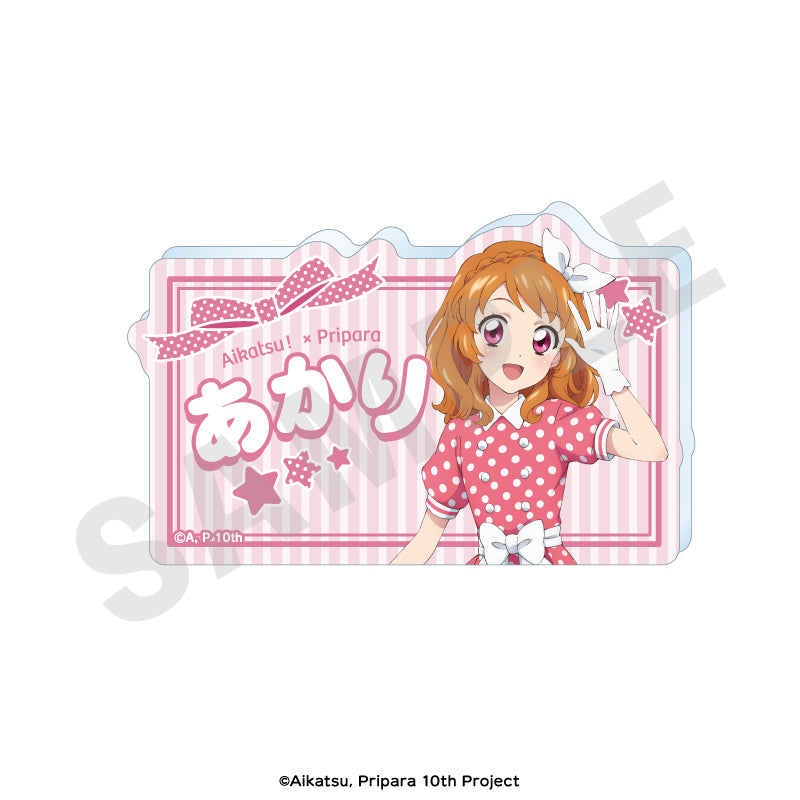 アイカツ！×プリパラ THE MOVIE -出会いのキセキ！- のグッズ、大空あかりのアクリルバッジの画像です
