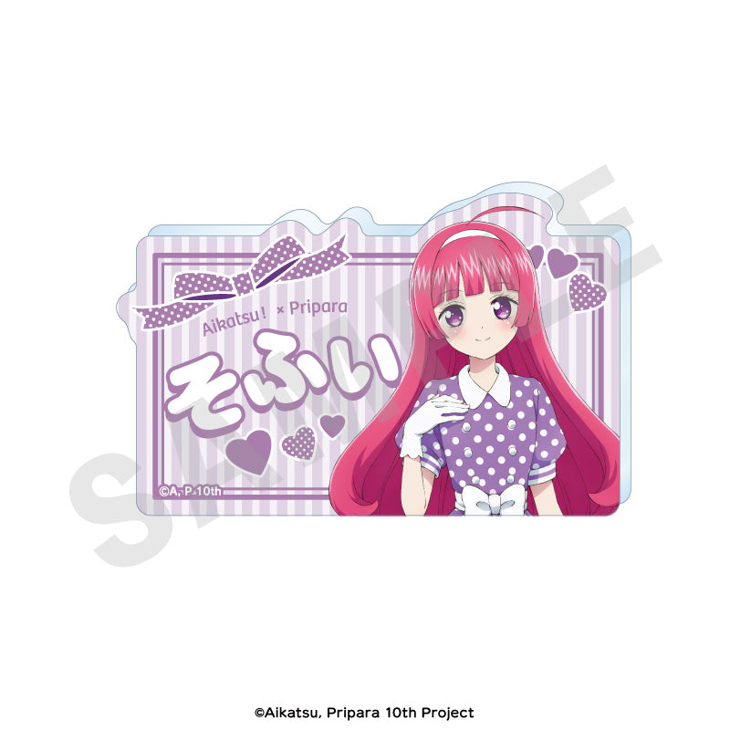 アイカツ！×プリパラ THE MOVIE -出会いのキセキ！- のグッズ、北条そふぃのアクリルバッジの画像です