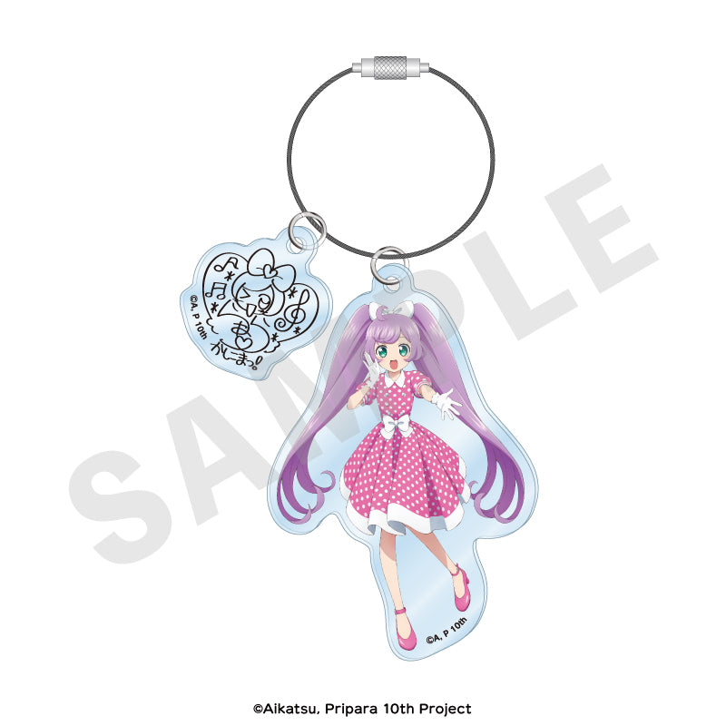 アイカツ！×プリパラ THE MOVIE -出会いのキセキ！- のグッズ、真中らぁらのアクリルキーホルダーの画像です