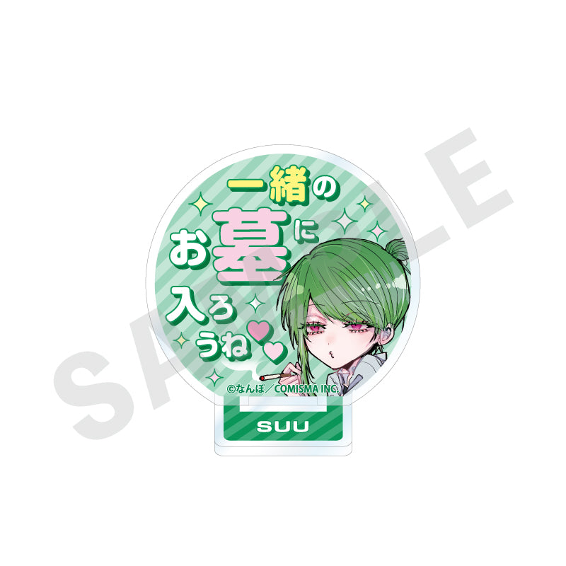 ゴミカスアイドル更生させないと私が死ぬ のグッズ、返土名スウのアクリルスタンドの画像です