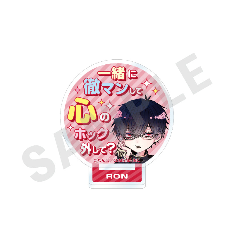 ゴミカスアイドル更生させないと私が死ぬ のグッズ、五味ロンのアクリルスタンドの画像です