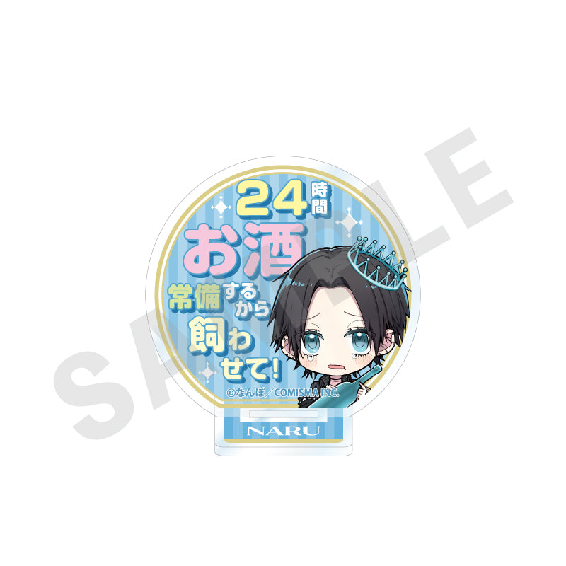 ゴミカスアイドル更生させないと私が死ぬ のグッズ、天鬼ナルのアクリルスタンドの画像です