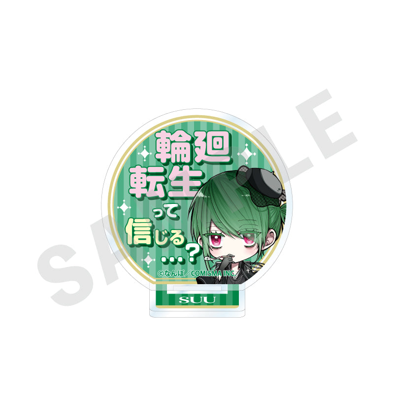 ゴミカスアイドル更生させないと私が死ぬ のグッズ、返土名スウのアクリルスタンドの画像です