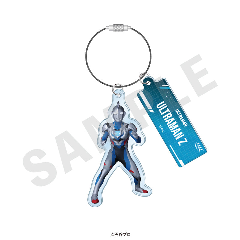 単品】「ウルトラマンシリーズ」 トレーディングワイヤーキーホルダー