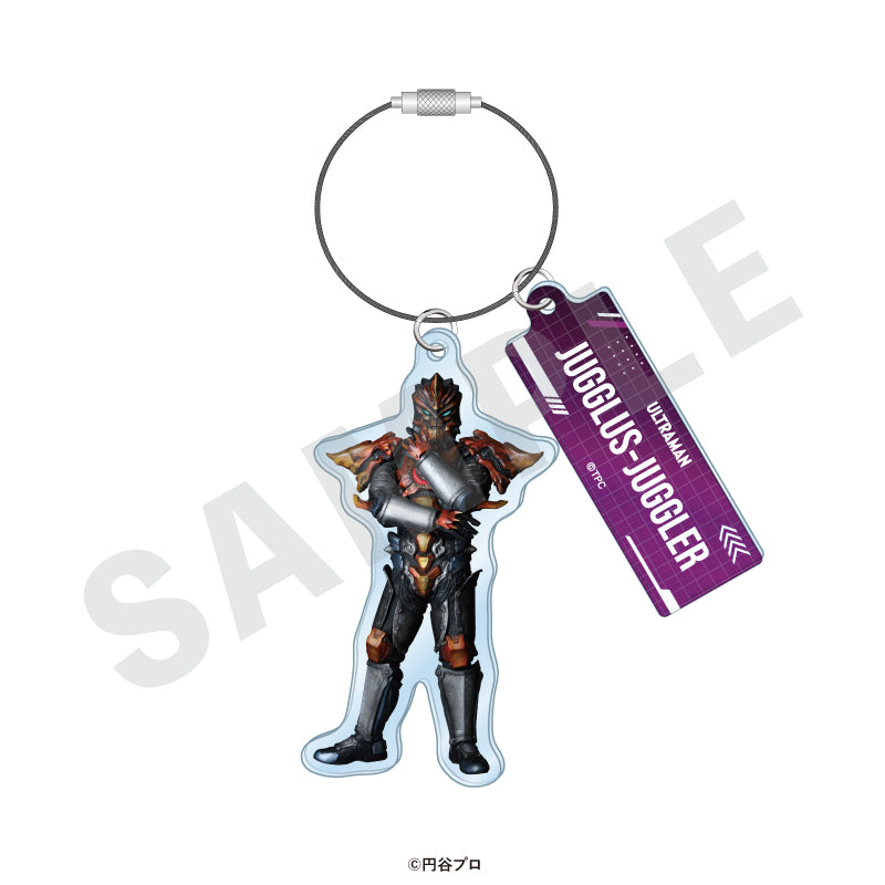 単品】「ウルトラマンシリーズ」 トレーディングワイヤーキーホルダー