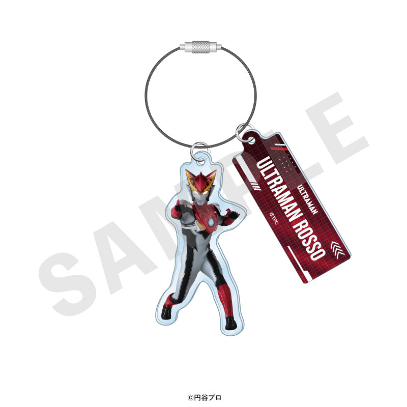 単品】「ウルトラマンシリーズ」 トレーディングワイヤーキーホルダー