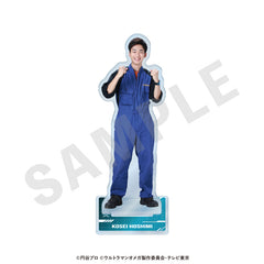 「ウルトラマンシリーズ」 アクリルスタンド vol.2（ホシミ コウセイ）