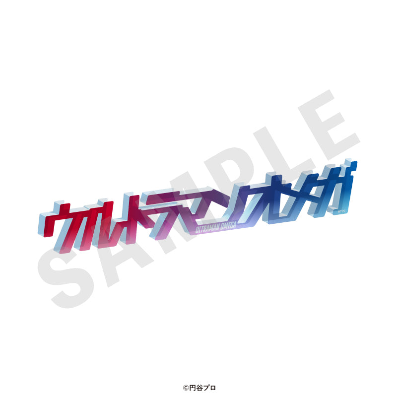 ウルトラマンシリーズ のグッズ、ウルトラマンオメガのアクリルブロックの画像です