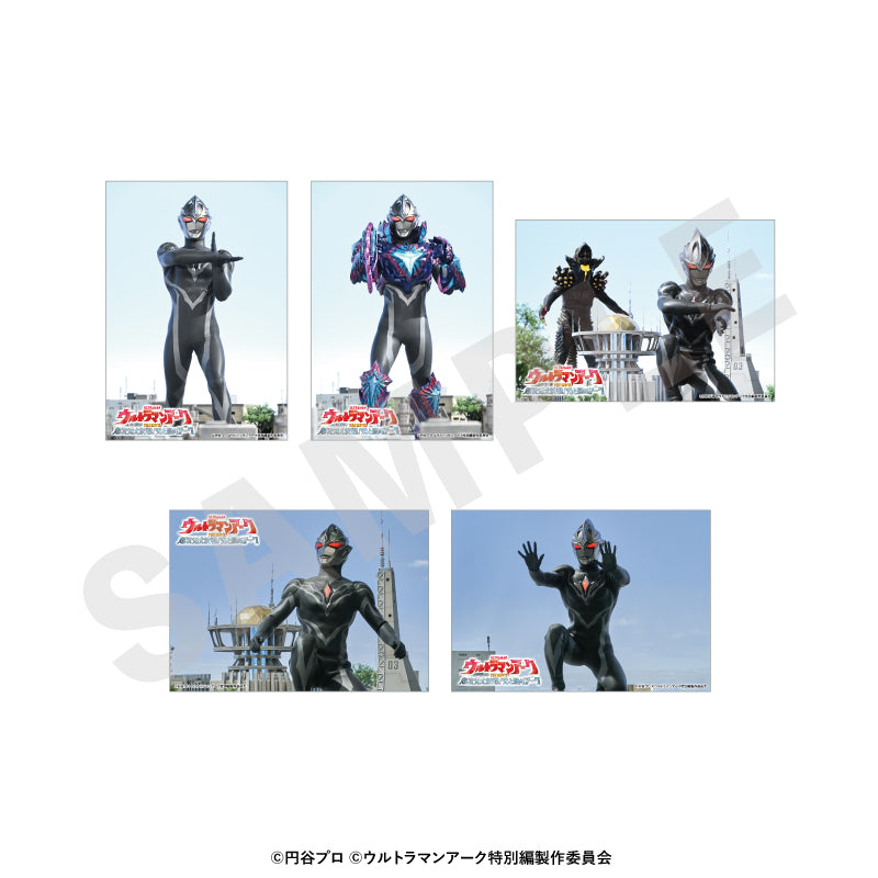 ウルトラマンシリーズ のグッズ、ギルアークのブロマイドの画像です