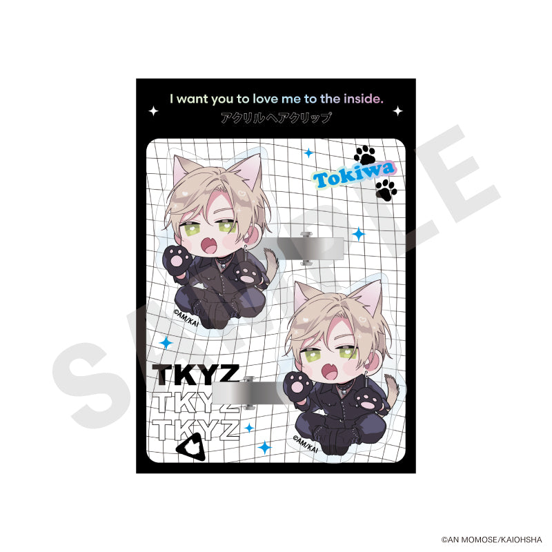 ナカまであいして｜アニメバコ