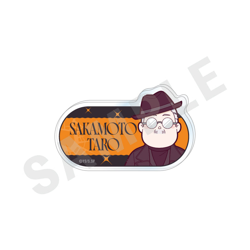 SAKAMOTO DAYS のグッズ、坂本のお名前バッジの画像です