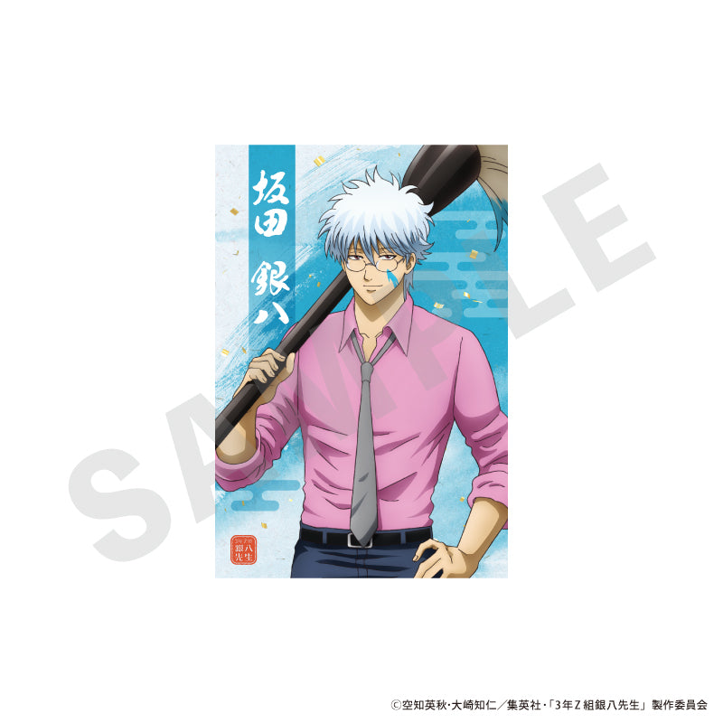 3年Z組銀八先生」ポストカードセット｜アニメバコ【心おどるアニメ