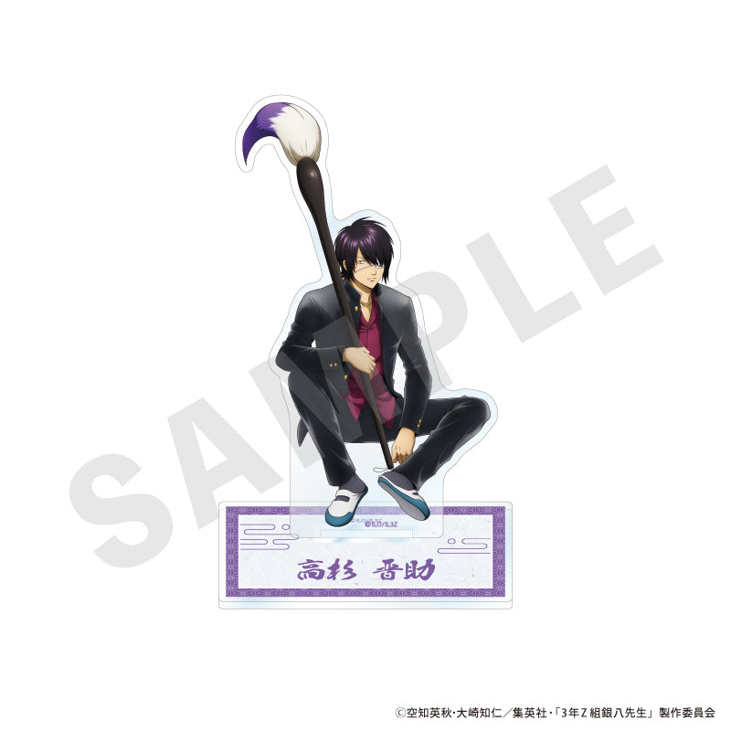 3年Z組銀八先生 のグッズ、高杉晋助のアクリルスタンドの画像です