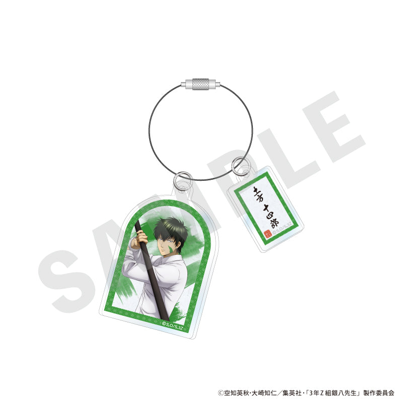 3年Z組銀八先生 のグッズ、土方十四郎のアクリルキーホルダーの画像です