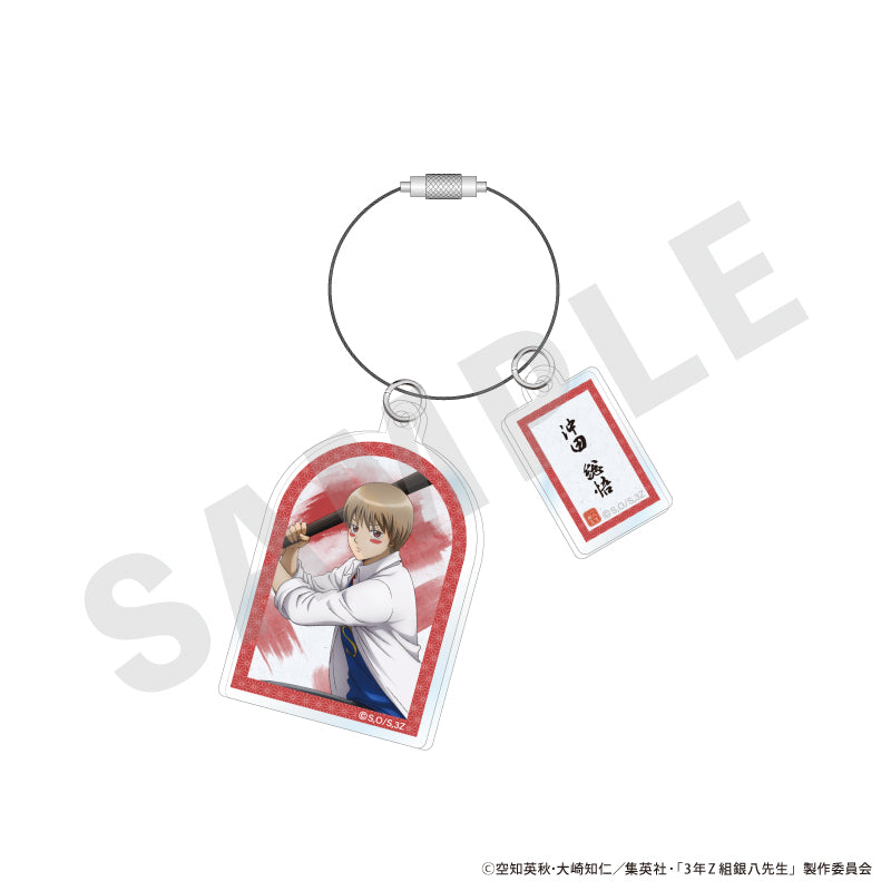 3年Z組銀八先生 のグッズ、沖田総悟のアクリルキーホルダーの画像です