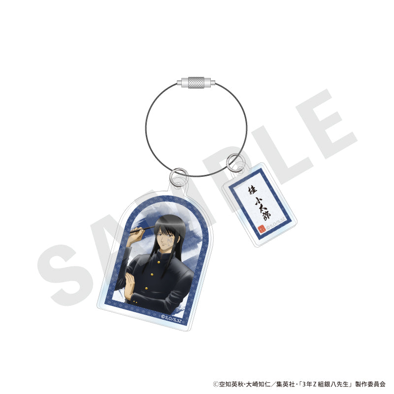 3年Z組銀八先生 のグッズ、桂小太郎のアクリルキーホルダーの画像です