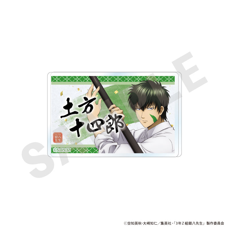3年Z組銀八先生 のグッズ、土方十四郎のアクリルバッジの画像です
