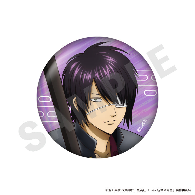 3年Z組銀八先生 のグッズ、高杉晋助の缶バッジの画像です