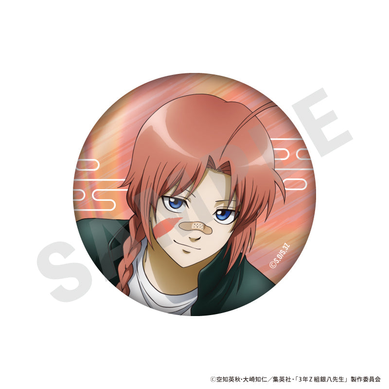 3年Z組銀八先生 のグッズ、神威の缶バッジの画像です