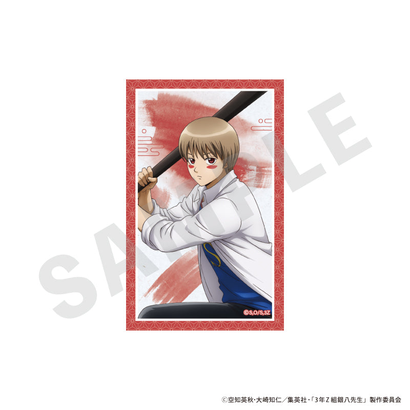 3年Z組銀八先生 のグッズ、沖田総悟のビジュアルカードの画像です