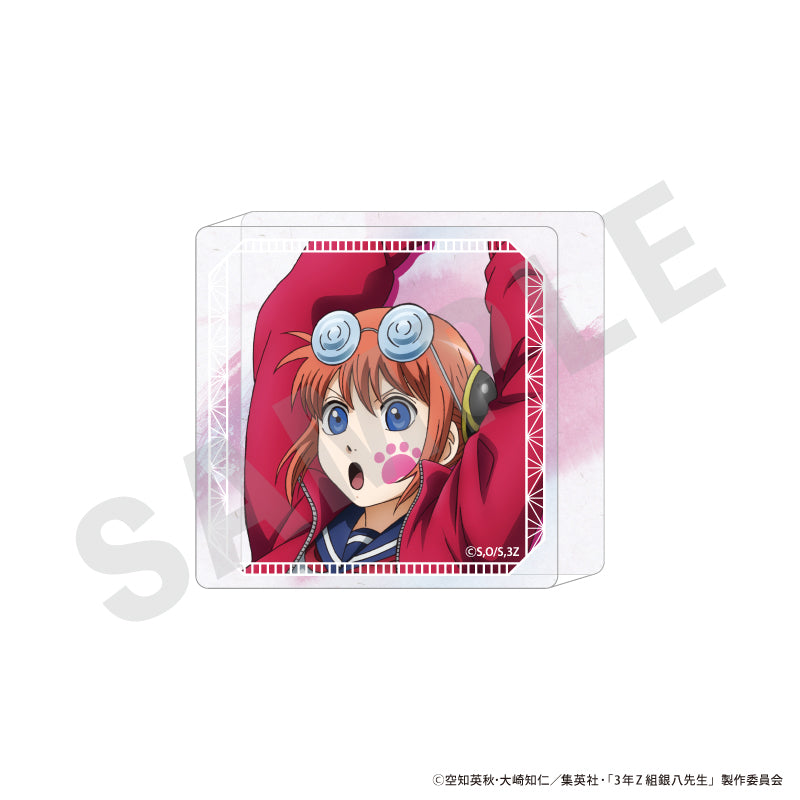 3年Z組銀八先生 のグッズ、神楽のミニアクリルブロックの画像です