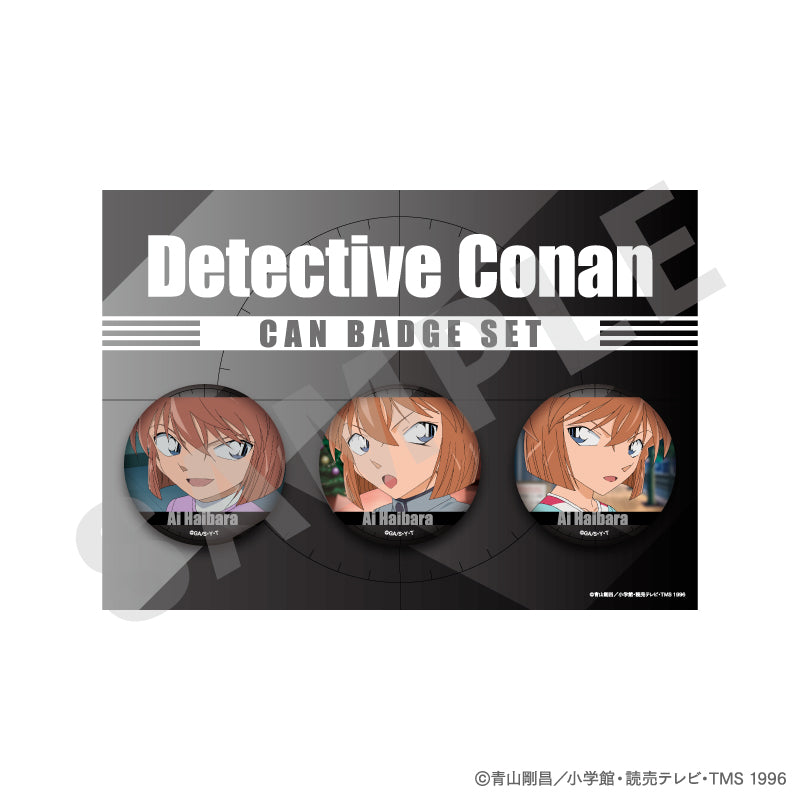 名探偵コナン ～favorite series～のグッズ、灰原哀の缶バッジの画像です