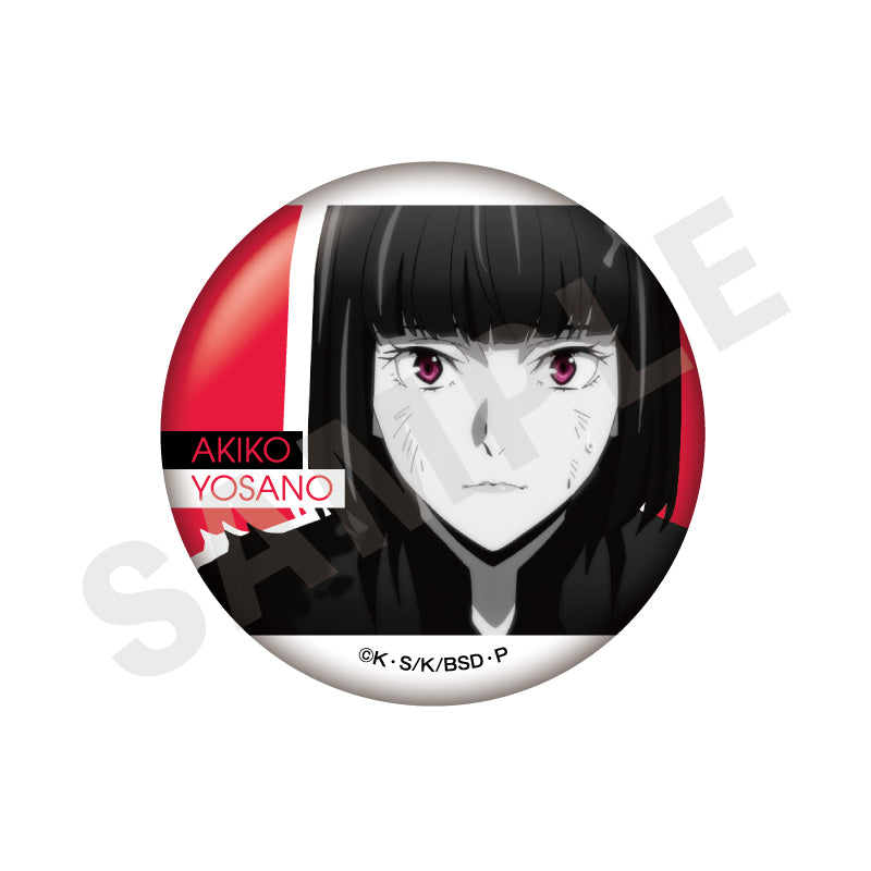 文豪ストレイドッグス ～favorite series～のグッズ、缶バッジの8枚目の画像です