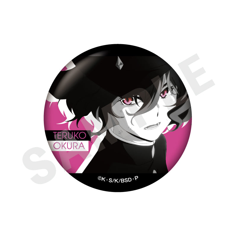 文豪ストレイドッグス ～favorite series～のグッズ、缶バッジの5枚目の画像です