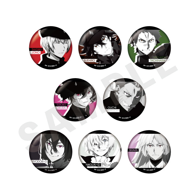 文豪ストレイドッグス ～favorite series～のグッズ、缶バッジの1枚目の画像です