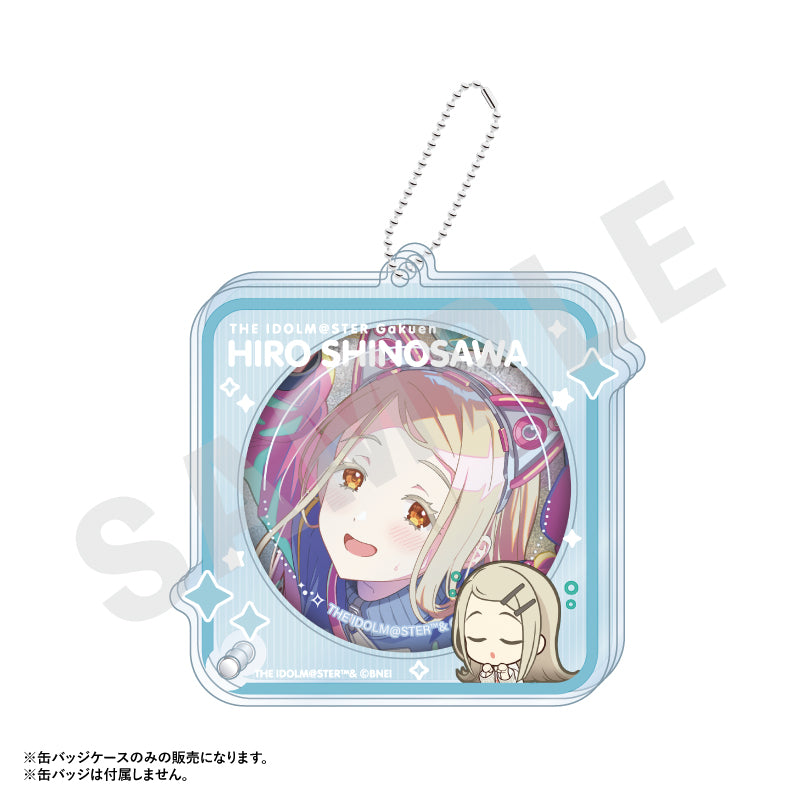 学園アイドルマスター ～favorite series～のグッズ、篠澤広の缶バッジケースの2枚目の画像です