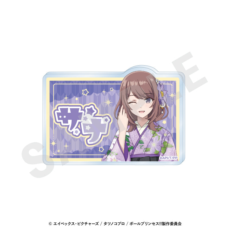 ポールプリンセス!! のグッズ、紫藤サナのお名前バッジの画像です